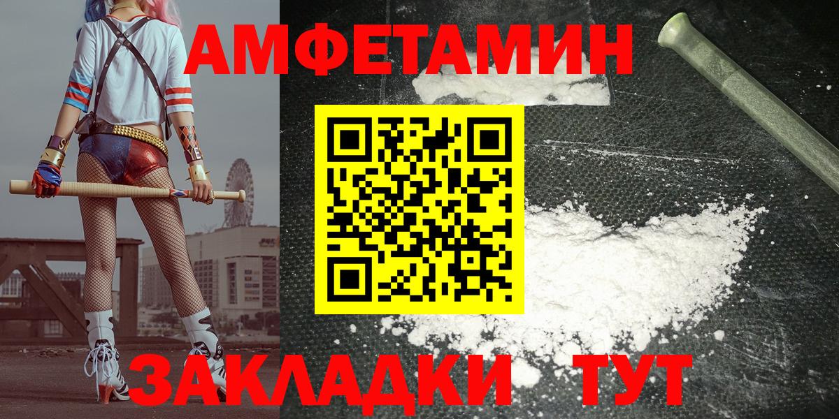 Амфетамин VHQ Кизляр