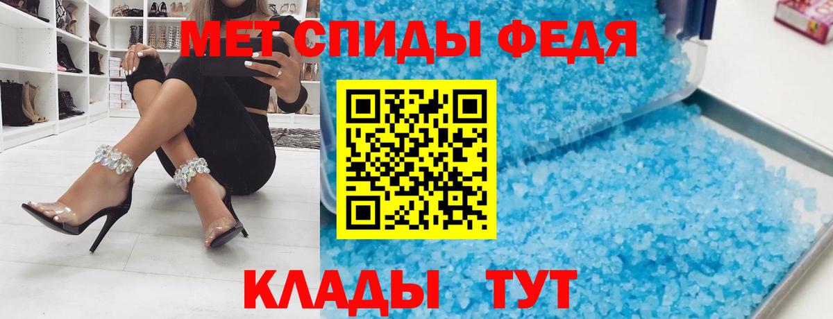 Амфетамин Розовый  АМФ  Amphetamine  Вход с VPN  Кизляр 
