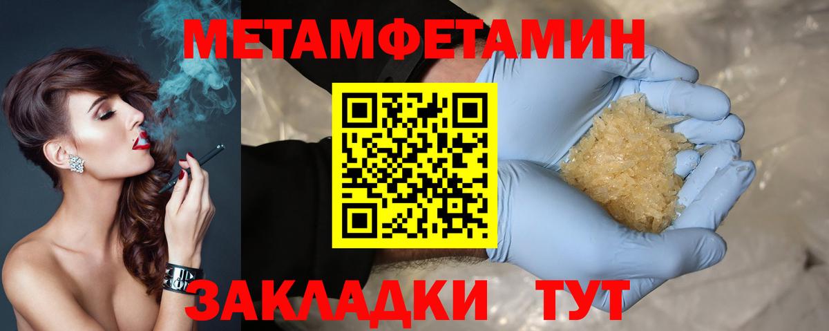 Кизляр  АМФ   Кокаин  Как найти закладки?  NBOMe  Экстази  Вход с VPN  Каннабис  ГАШИШ  Меф МЯУ МЯУ кристаллы  Alpha PVP СОЛЬ   ТГК 