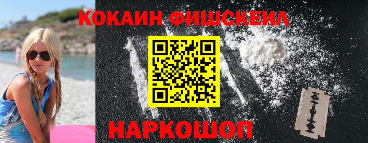 КОКАИН VHQ  Вход с VPN  Кокаин  Кизляр  КОКАИН Колумбийский 