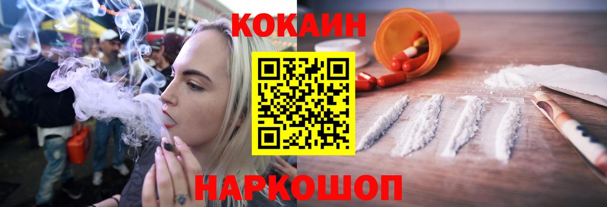 Cocaine Колумбийский Кизляр
