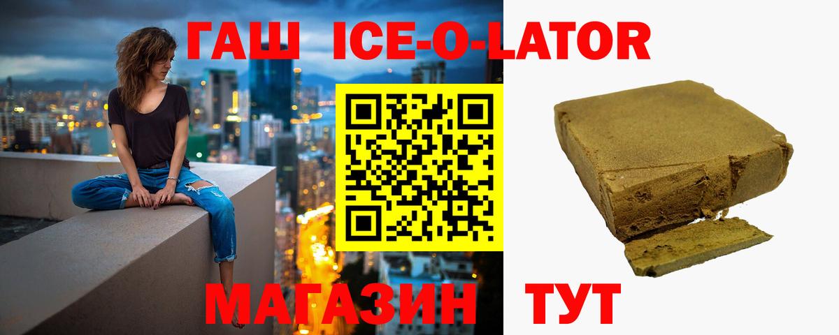 ГАШИШ Premium Кизляр