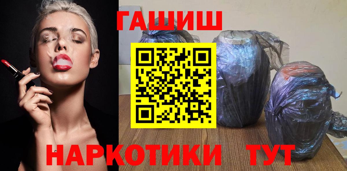 Кизляр  Гашиш  где продают   ГАШИШ ice o lator  Вход с VPN 