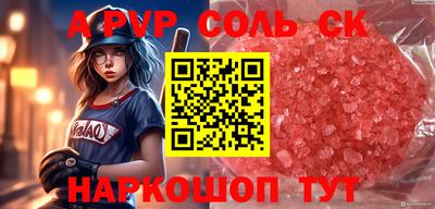 каннабис Гусиноозёрск