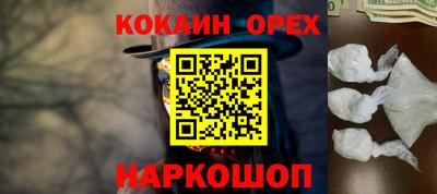 прущие грибы Гусь-Хрустальный
