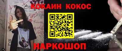 каннабис Гусиноозёрск