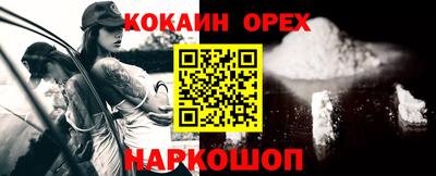 прущие грибы Гусь-Хрустальный