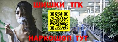 каннабис Гусиноозёрск