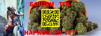 каннабис Гусиноозёрск