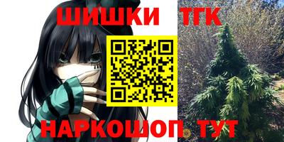 каннабис Гусиноозёрск