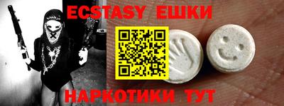 каннабис Гусиноозёрск
