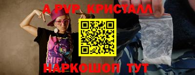 apvp Гусев