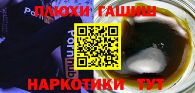 каннабис Гусиноозёрск