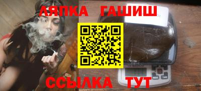 apvp Гусев
