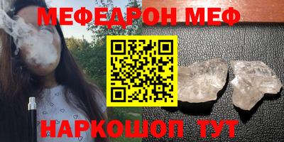 прущие грибы Гусь-Хрустальный