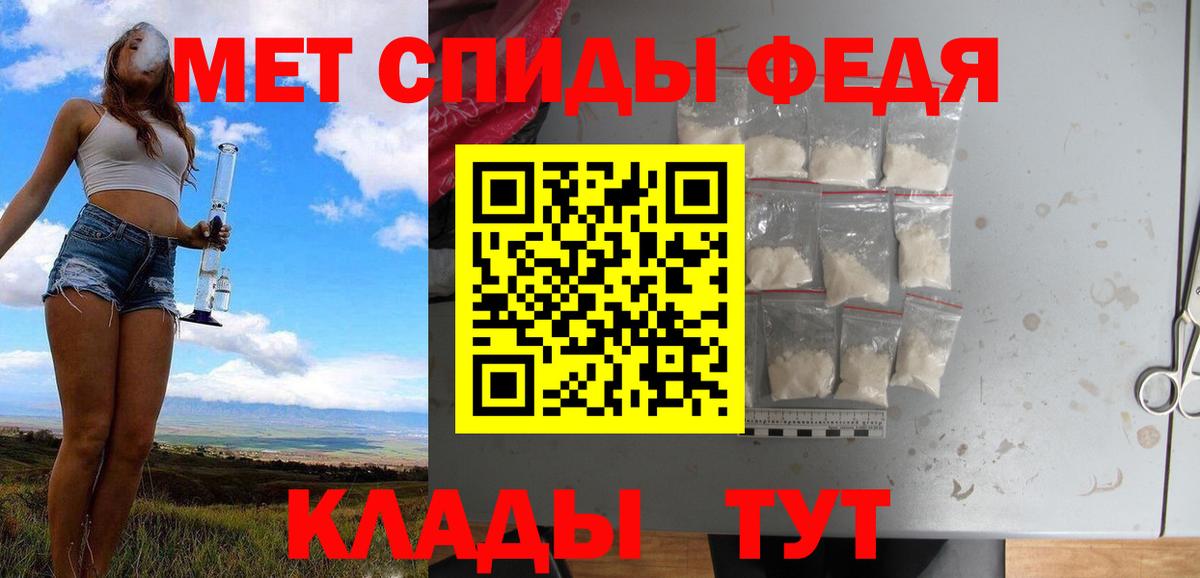 МЕТАМФЕТАМИН витя  МЕТАМФЕТАМИН витя  Вход с VPN  Кизляр 