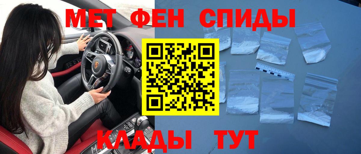 Первитин пудра Кизляр