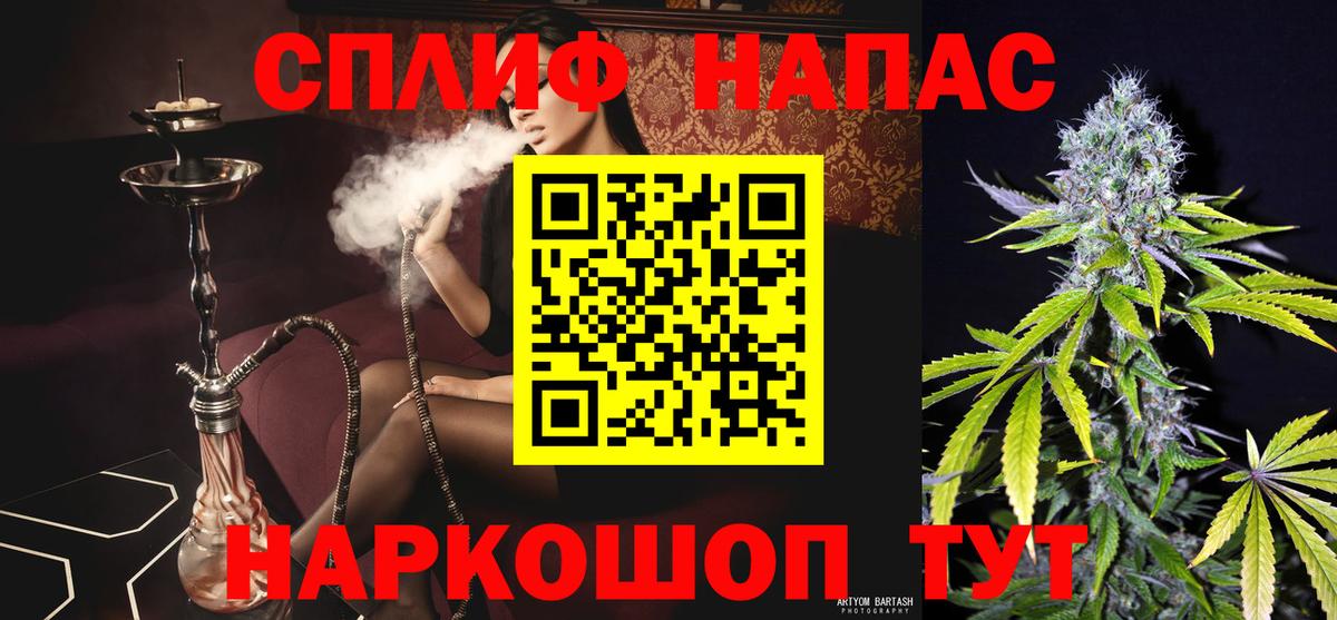 Конопля White Widow  МАРИХУАНА Amnesia  Вход с VPN  Кизляр 