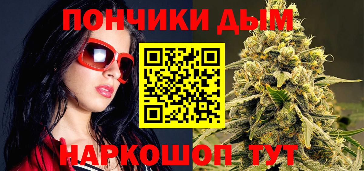 МАРИХУАНА планчик Кизляр